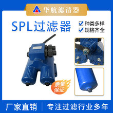 �S�����SPL-40C�pͲ�WƬʽ�^�V�� SPL-25ϡ��վ�p�^�V��