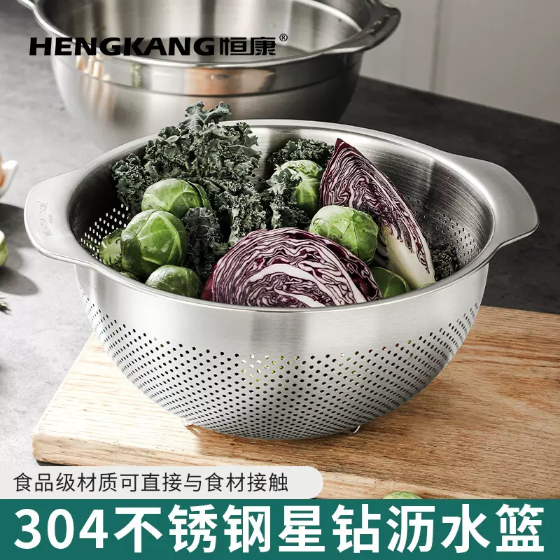 跨境专供加厚304双耳密孔米筛家用商超盆亚马逊新款热销多功能盆