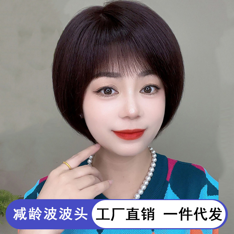 Ziyu Wig Real Hair Humanhairwig Real Hair Women's Wig Full Head Natural Middle-Aged and Elderly Bob Wig