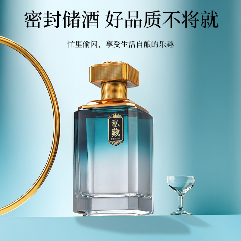 批发新款高档方型酒瓶白酒瓶高颜值加厚玻璃密封储酒分装高档礼盒|undefined