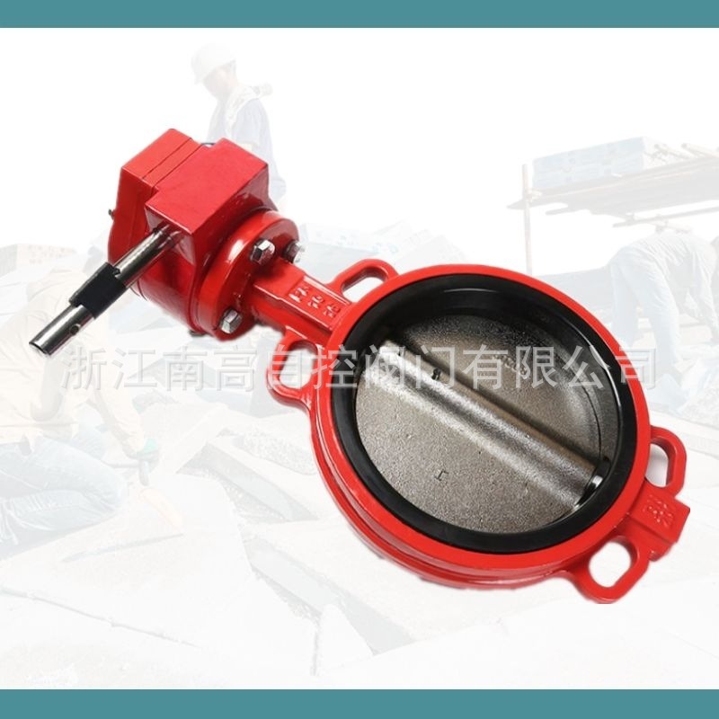 南高阀门销售 XD371X-10Q信号蝶阀 开启轻便、使用寿命长