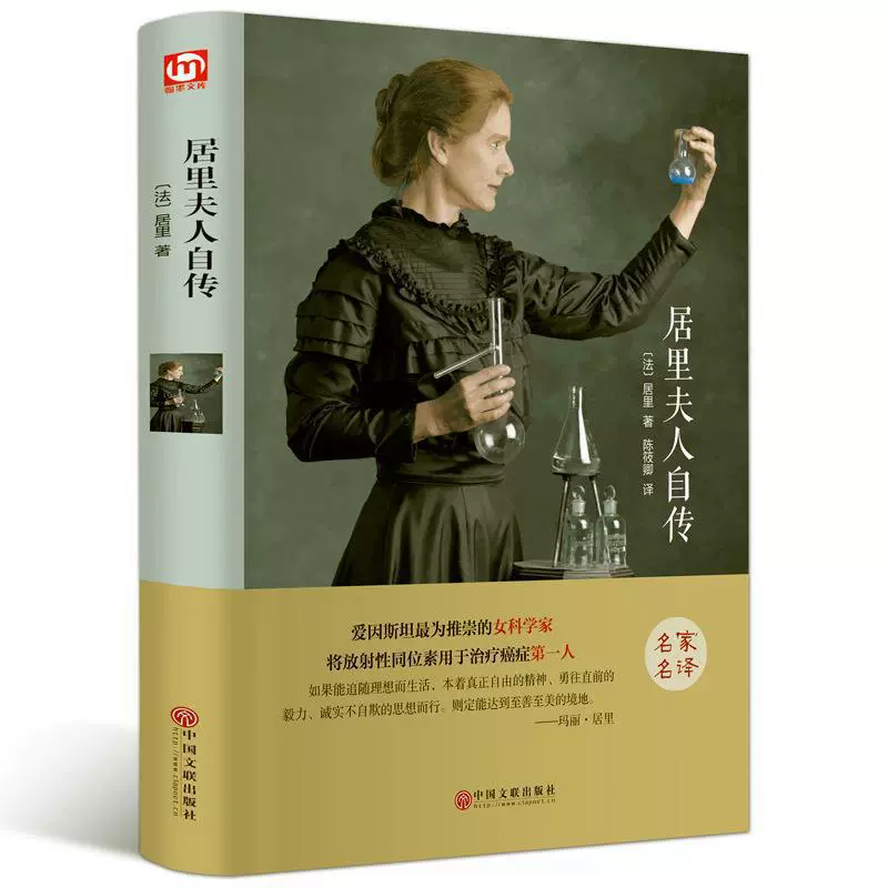 Классика современной литературы для начальной школы, твердая обложка, китайское краеведение/литература, для начальной и средней школы