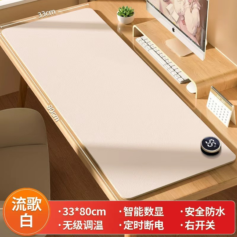 学生书桌超大发热加热鼠标垫办公室桌面电脑暖桌子神器暖手电热垫|undefined
