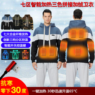 Outdoor fleece-lined heating warm color matching sweater charging heating heating top manufacturers long-term supply cross-border European code