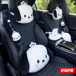 Cute cartoon Pacha dog head car seat pillow waist pillow neck pillow car pillow waist pillow headrest waist pillow