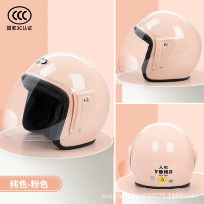 Autumn and Winter Electric Vehicle Helmets, Motosiklet kaskı (dəbilqə) - pink