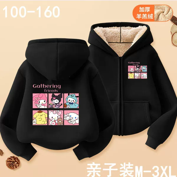 Black fleece sweatshirt with zipper
