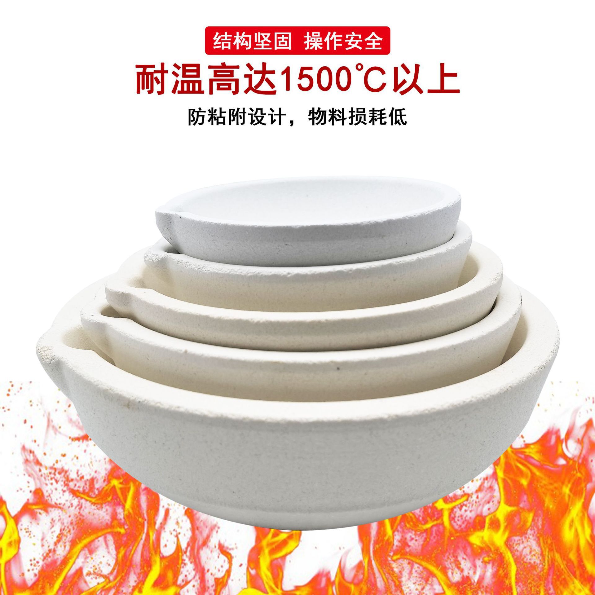 高纯熔金石英碗耐高温1500℃金银首饰熔化熔炼坩埚钳子石英熔金碗
