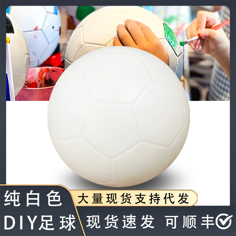 DIY Football Painted Football Pure White Football Signature Advertising Graffiti Painted Kindergarten Primary School Children's Painting