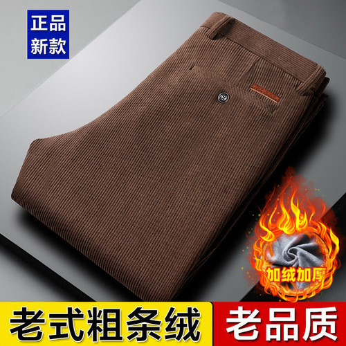 Men's Padded and Thick Popular Corduroy Wide-Strip Corduroy Pants Stylish and Tall Straight Leg High-Waist Casual Western Pants for Outside Wear