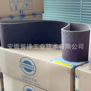 HERMES AN721 non-woven abrasive belt AN701 AN702 nylon abrasive belt deburring thread pattern pull ribbon