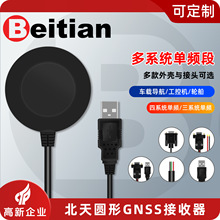 ������ƷDB9����GPS��������������ģ�K�쾀���ؙC���I��XBV-50N