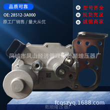 ����ִ����28512-3A000�������ִ����׸� 285123A000��ŷ�