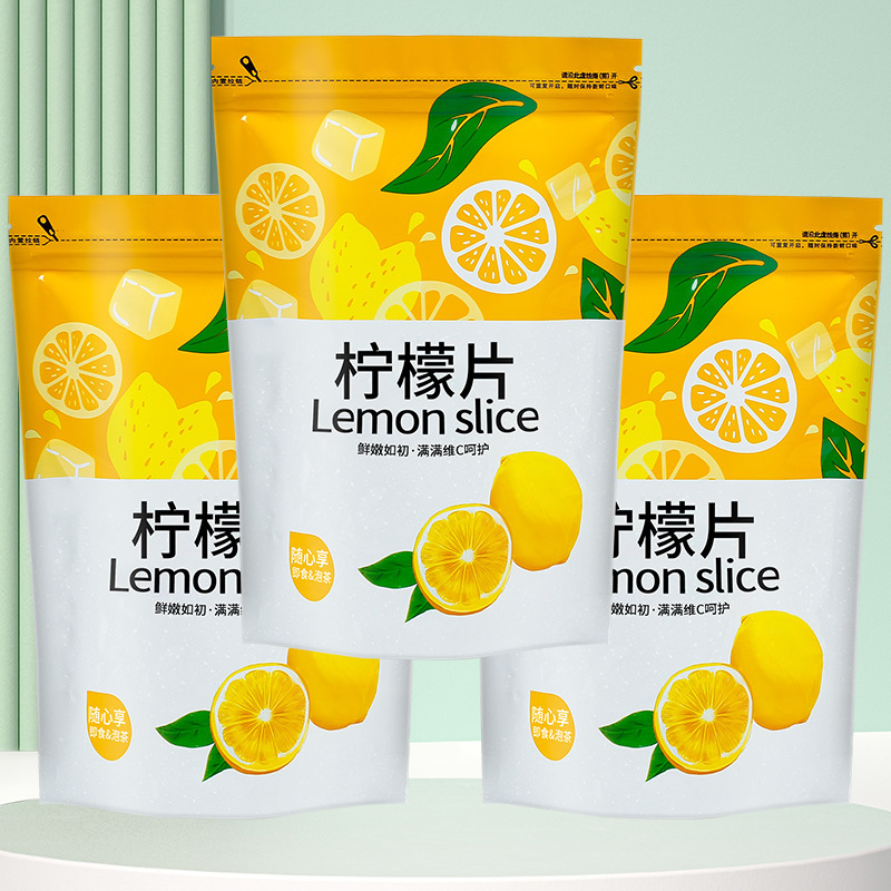 柠檬片泡茶干片柠檬茶500g新鲜烘干泡水喝非蜂蜜冻干即食白花茶|undefined
