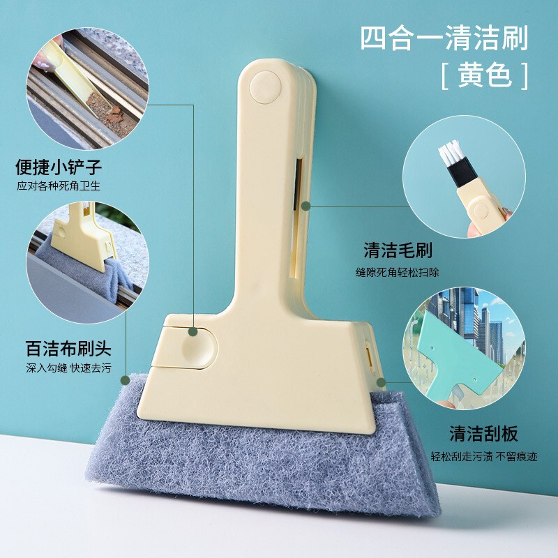 家庭用窓の溝をきれいにしてドアと窓を掃除する道具は窓の死角の隙間の神器窓の曹間を拭きます。|undefined