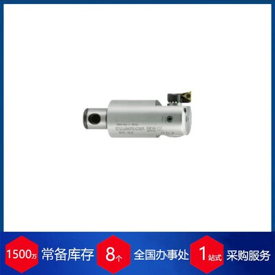 [德国Wohlhaupter模块化镗刀 MVS 50-28]