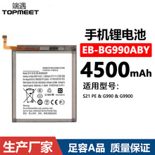 mSamsungS21 PE/G990֙C늳늰EB-BG990ABYl