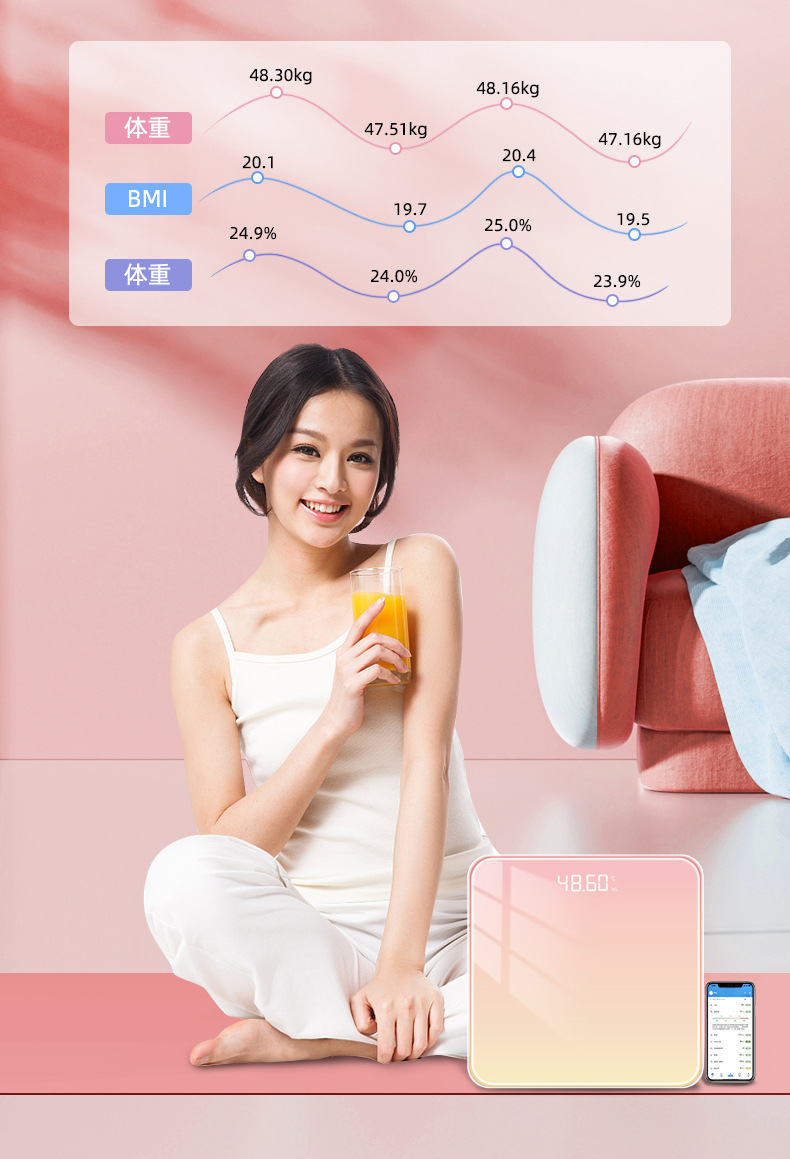 Weishang LOGO weight scale household digital scale human body fat scale small girls dormitory weighing scale electric high precision
