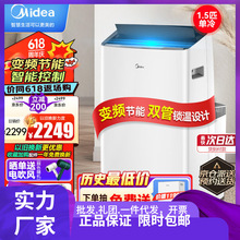 美的（Midea）移动空调1.5匹单冷变频 家用厨房空调一体机免安装