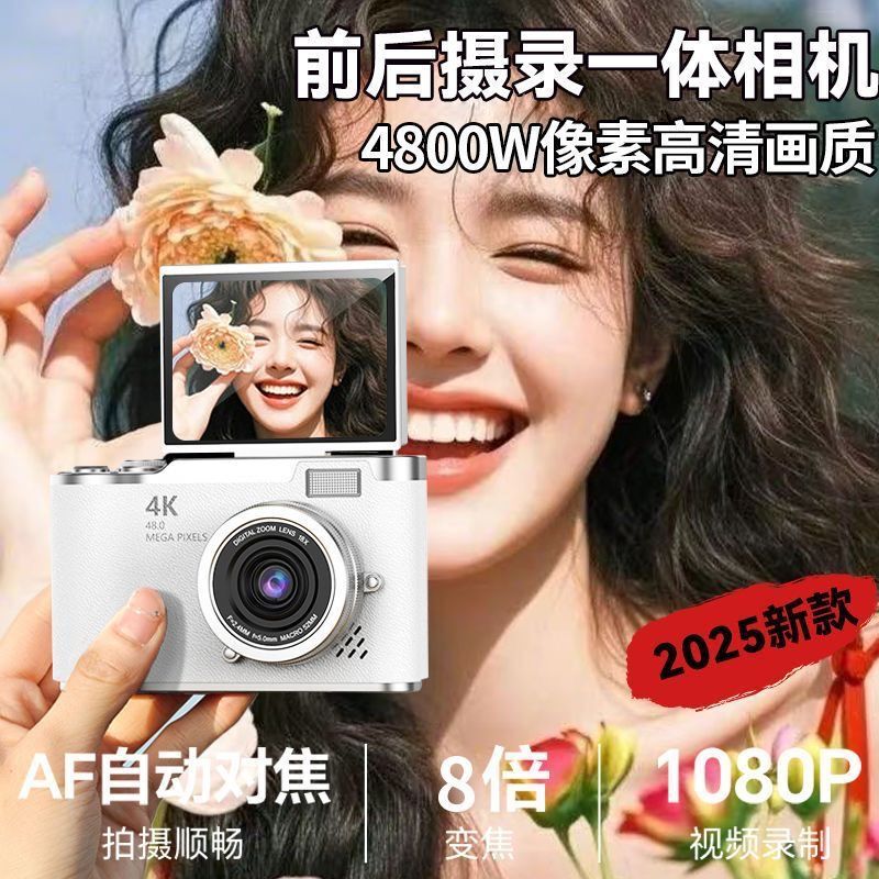 4K Digital Camera with High-Definition Pixels, Capable of Self-Portraits and Uploading to Mobile Phones, Suitable for Students and Travel Photography, Retro Ccd 4K Digital Camera with High-Definition Pixels, Capable of Self-Portraits and Uploading to Mobile Phones, Suitable for Students and Travel Photography, Retro Ccd
