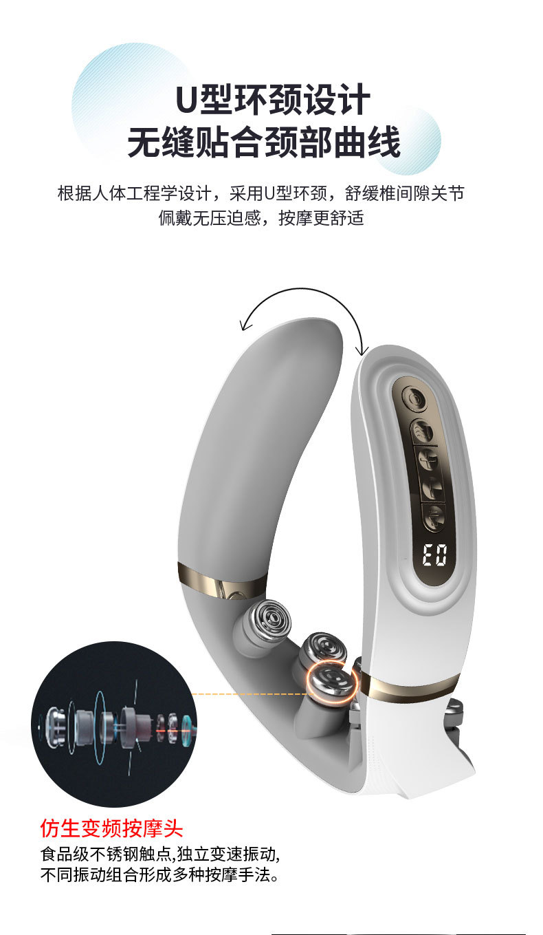 颈部按摩仪_11.jpg