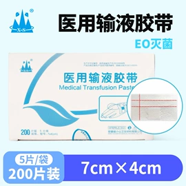 医用包;褥疮垫/护理垫（器械）;厨卫消毒液