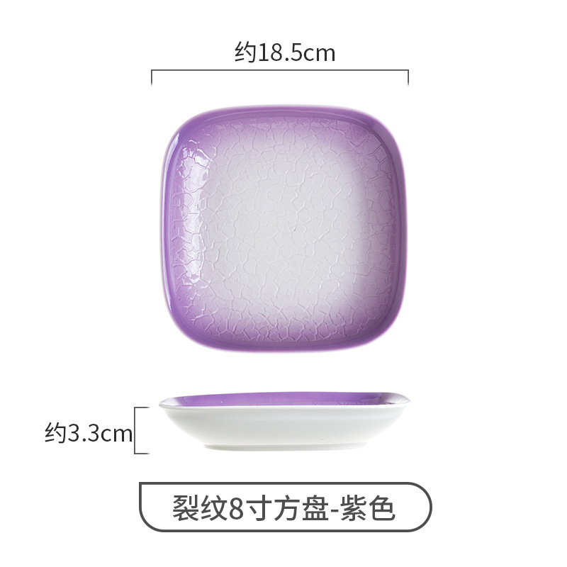 8inch 사각접시-보라색