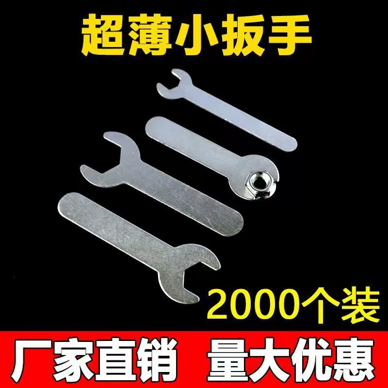 Оптовая продажа ультратонкий простой штампованный гаечный ключ с одним открытым гаечным ключом