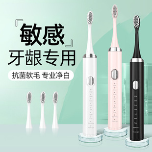 Adult electric toothbrush household intelligent sonic whitening tooth protection portable usb rechargeable children's u-shaped toothbrush wholesale