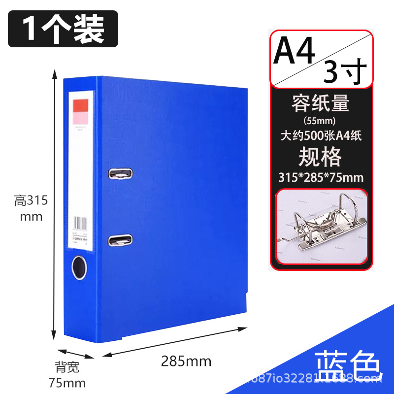 1팩[블루] A 0.2kg홀 3inch - 약 500매 수용 가능