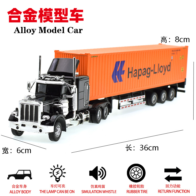 Trapeador de aleación transfronterizo Camión grande americano Camión de transporte de furgoneta Juguete al por mayor Modelo de camión contenedor