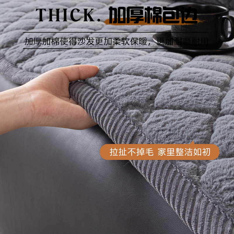 轻奢感毛绒高克重兔毛绒沙发垫2025新款秋冬款一片式坐垫沙发罩套|undefined
