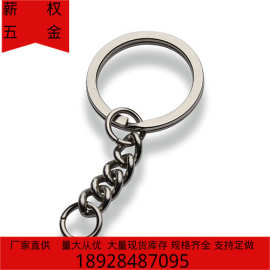 5个男士腰挂钥匙扣不锈钢保险链钥匙链长链钥匙圈批发 F2256