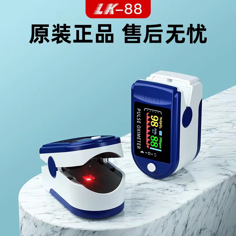LK88 LK87 LK89 A2指尖式脉搏血氧仪LED屏TFT4色血氧饱和度监测仪|ms