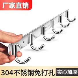 衣钩/挂钩;卫浴置物架;厨卫挂钩