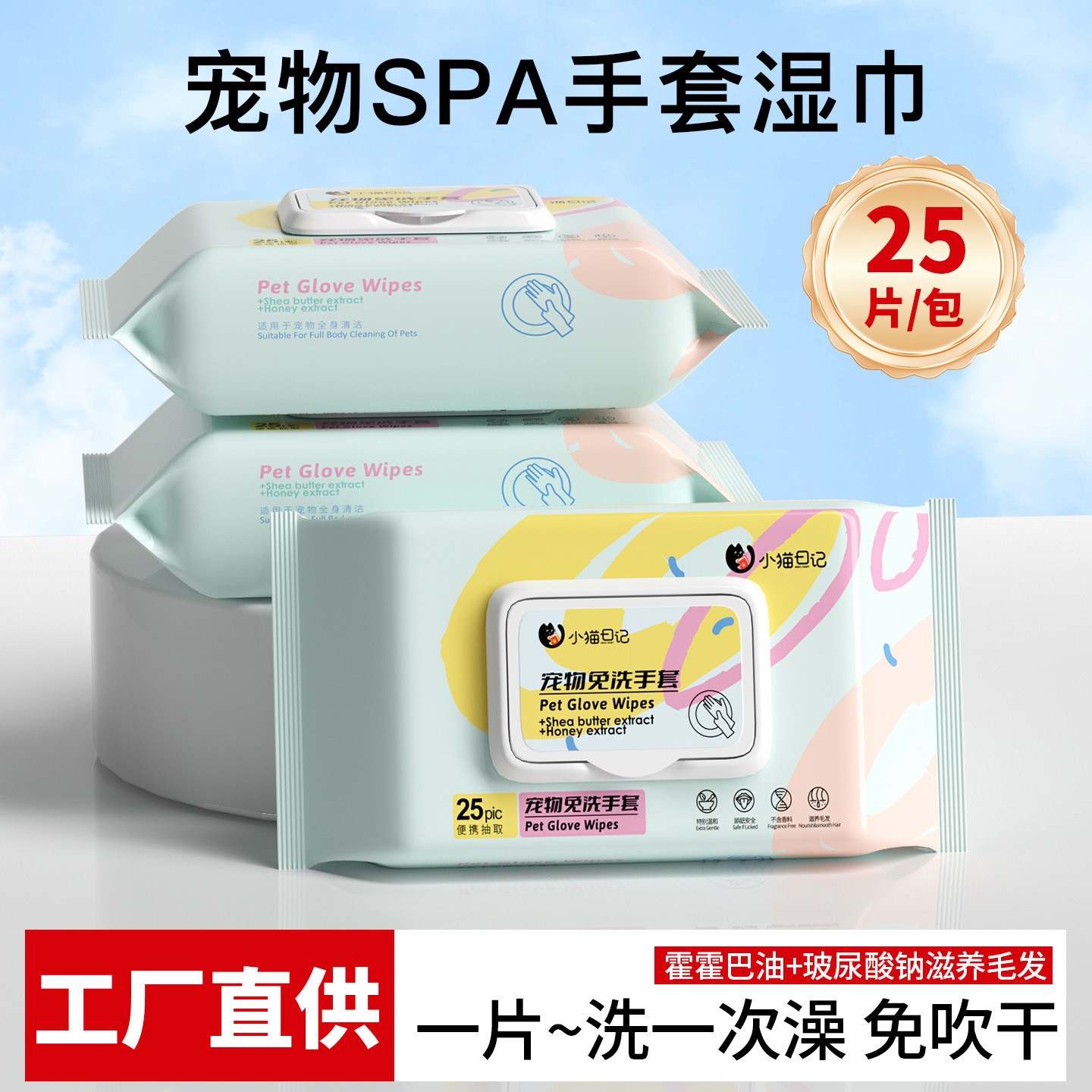 Toallitas para mascotas al por mayor Internet Celebrity gato toallitas especiales 100 unidades perro toallitas limpieza