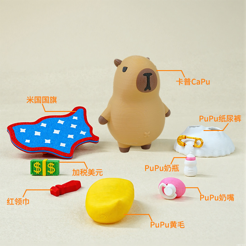 现货抖音同款卡皮巴拉特种兵磁吸组装玩具卡皮巴拉高达手办玩具|undefined