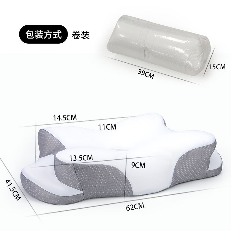 蝶形枕冰丝深睡眠慢回弹记忆棉枕头大人高低记忆枕人体工学护颈枕|undefined