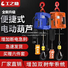 ΢��늄Ӻ��J220v��yʽС���C����С�������C���B�b���b�������C