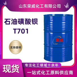 洗涤剂;增塑剂;杀菌灭藻剂