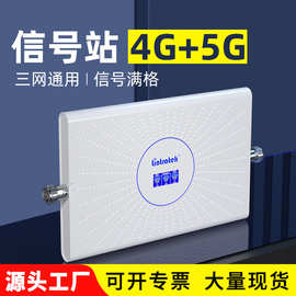 三网手机4G直放站信号放大器别墅船用2G3G5G信号增强接收中继器