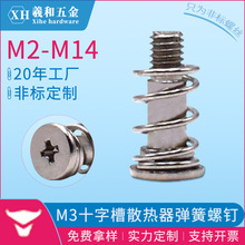 M3�������CPUɢ������ƽ�^ʮ���@�������ݽzɢ������X�ǘ˶���