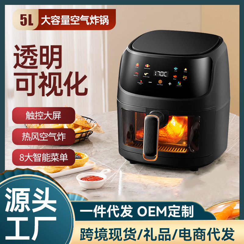 8Lairfryer Smart Air Fryer Multifunctional Fully Automatic French Fries Machine Large Capacity Oven Electric Fryer Cooking