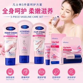 贴片面膜;面霜;洁面产品