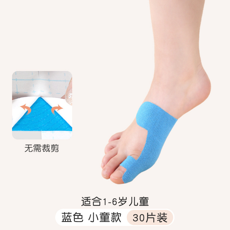 子供の親指外反筋パッチ、足指外反矯正装置、足指筋肉パッチ、弾性バンド、親指外反矯正|undefined