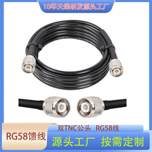 RG58��BNC���^�DTNCĸ�^�B������RF���l���L��SMA�DBNC