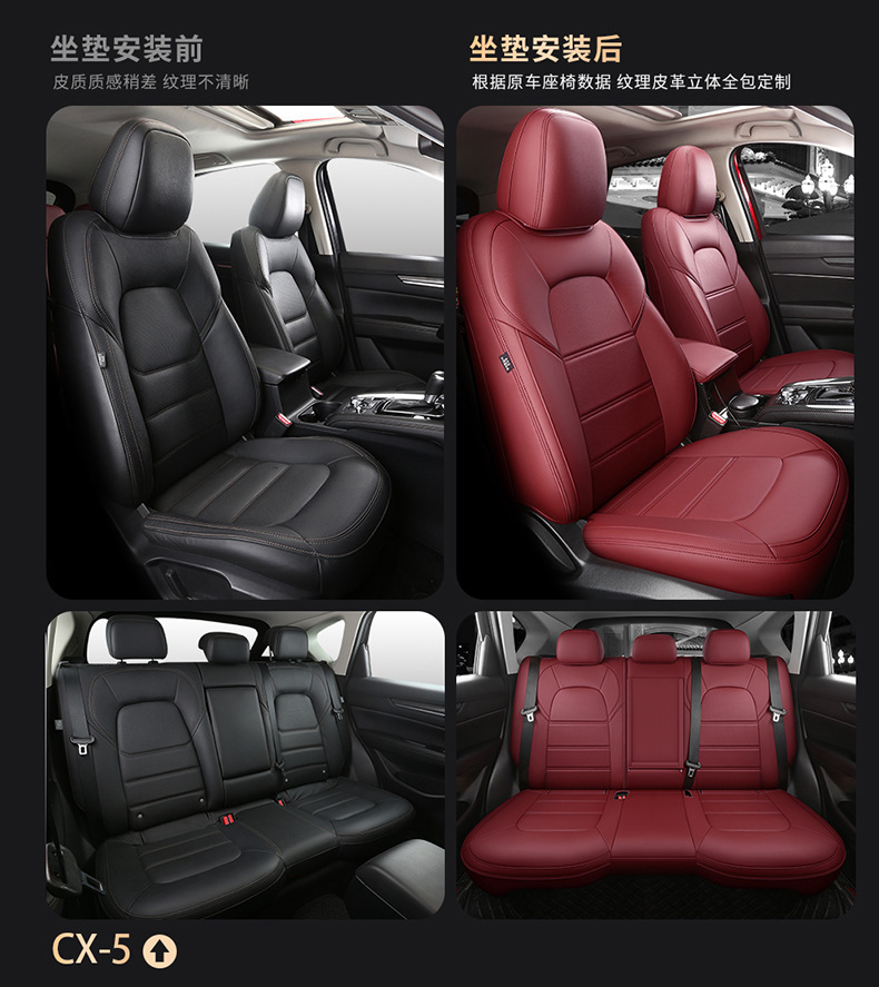 [Border-Border] Specially Designed for Mazda 3 14-24 Special Seat Covers, Wear-Resistant and Breathable Car Seat Cushions