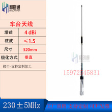230MHz܇�d�쾀225-235MHz�ޠ�ȫ���쾀52����NJ/MJ��������P