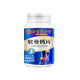 Beijing Tongrentang kangfanlu cartilage calcium tablets 78g(1.2g * 65) sports nutrition endurance