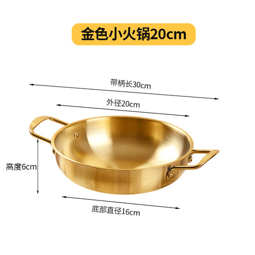 Alcohol stove small dry pot special pot small stove commercial hot pot cassette stove small hot pot dry pot pot household